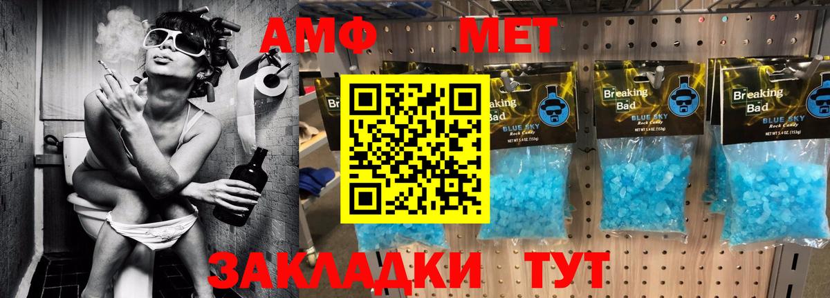 Анжеро-Судженск  Гашиш  КОКАИН  MDMA  Вход с VPN  МЕФ   МАРИХУАНА 