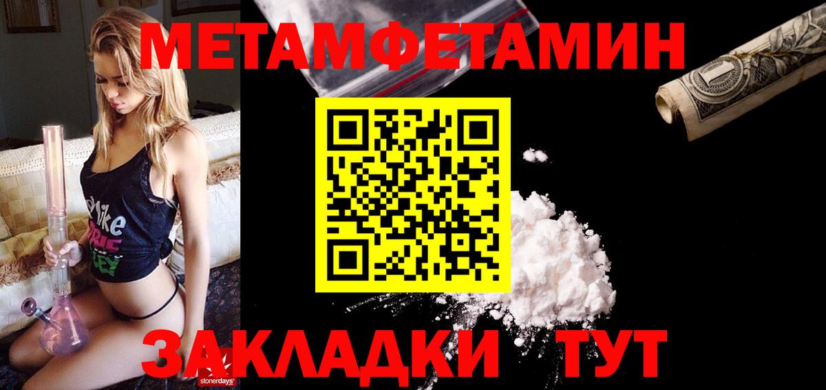 Amphetamine 98% Анжеро-Судженск