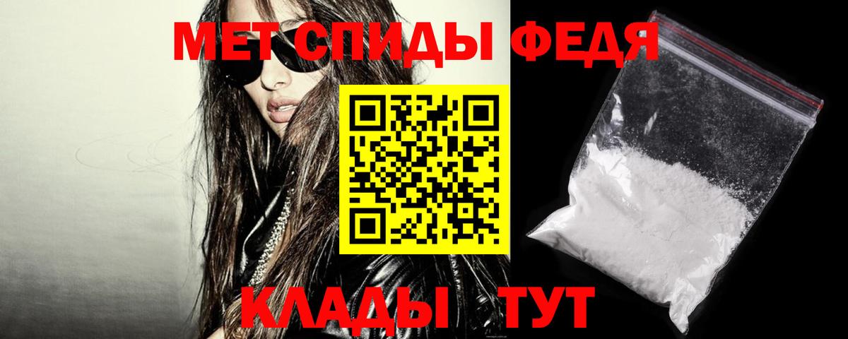 АМФЕТАМИН  Амфетамин  Анжеро-Судженск  Amphetamine Premium  Вход с VPN 