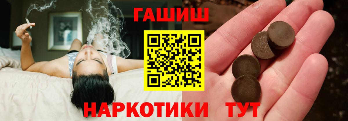 ГАШИШ AMNESIA HAZE Анжеро-Судженск
