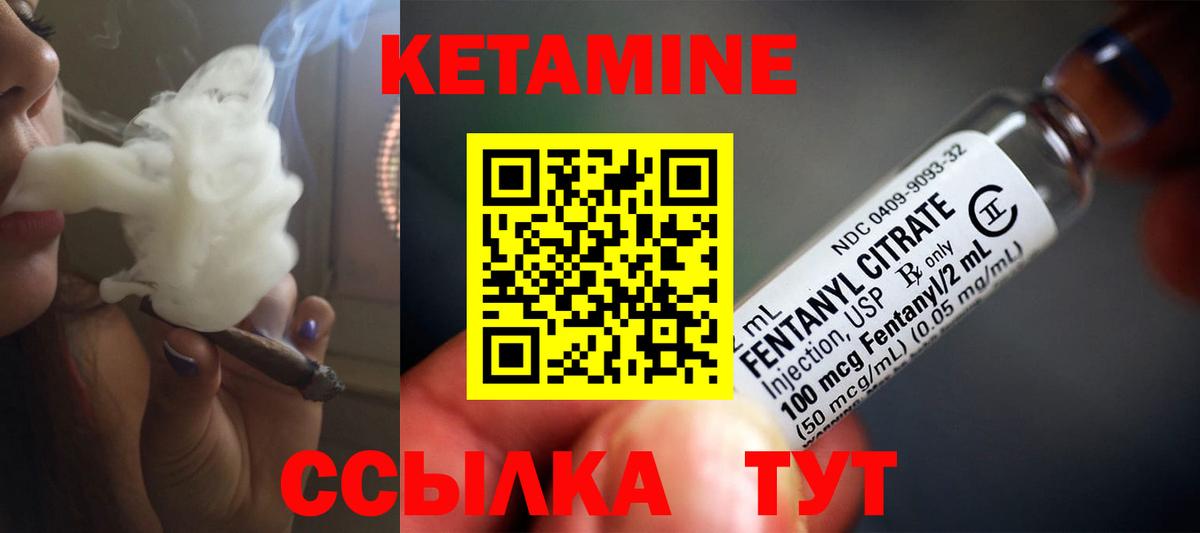 Кетамин VHQ  Вход с VPN  Анжеро-Судженск  КЕТАМИН VHQ 
