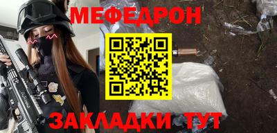 дживик Усть-Джегута