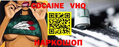 винт Уссурийск