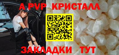 мефедрон мука Чапаевск