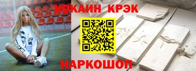 мефедрон мука Чапаевск