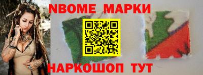 меф Усть-Илимск