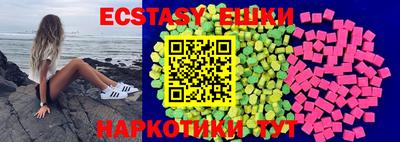 MESCALINE Шахты