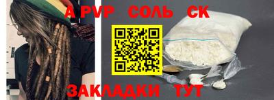 jwh Чебаркуль
