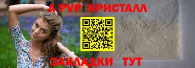 амф Чебоксары