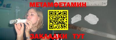 амф Чебоксары