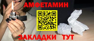 амф Чебоксары