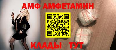 амф Чебоксары