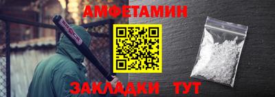 меф Усть-Илимск