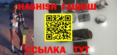 мефедрон мука Чапаевск