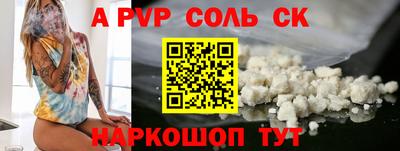 гашик Шебекино