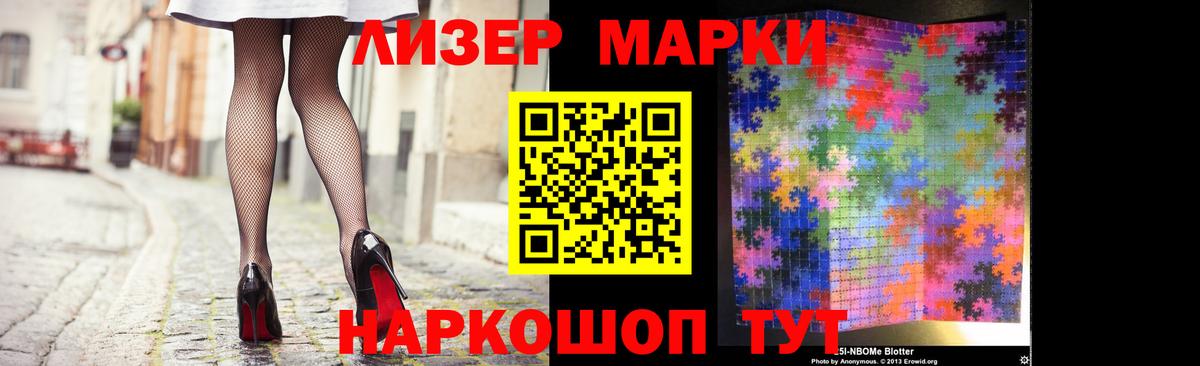 LSD-25 экстази ecstasy Анжеро-Судженск