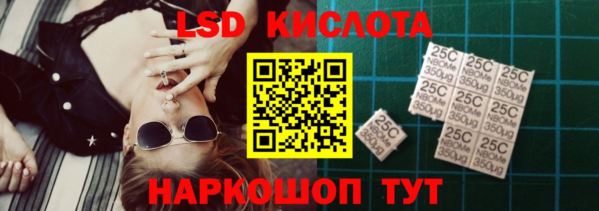 Анжеро-Судженск  Лсд 25 экстази  ЛСД экстази ecstasy  Вход с VPN  ЛСД экстази ecstasy 