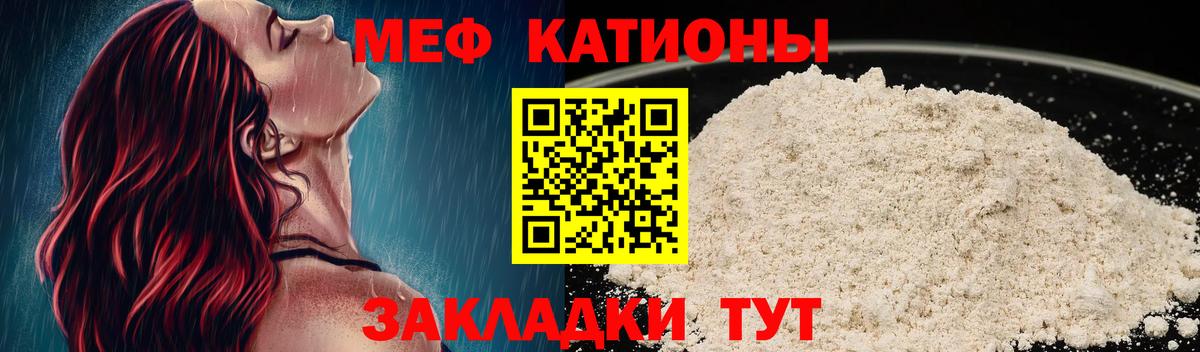 МЕФ  Мефедрон VHQ  Вход с VPN  Анжеро-Судженск  Мефедрон 