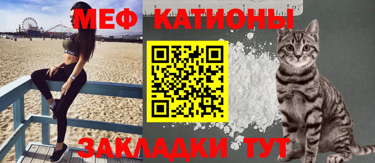 Меф кристаллы Анжеро-Судженск