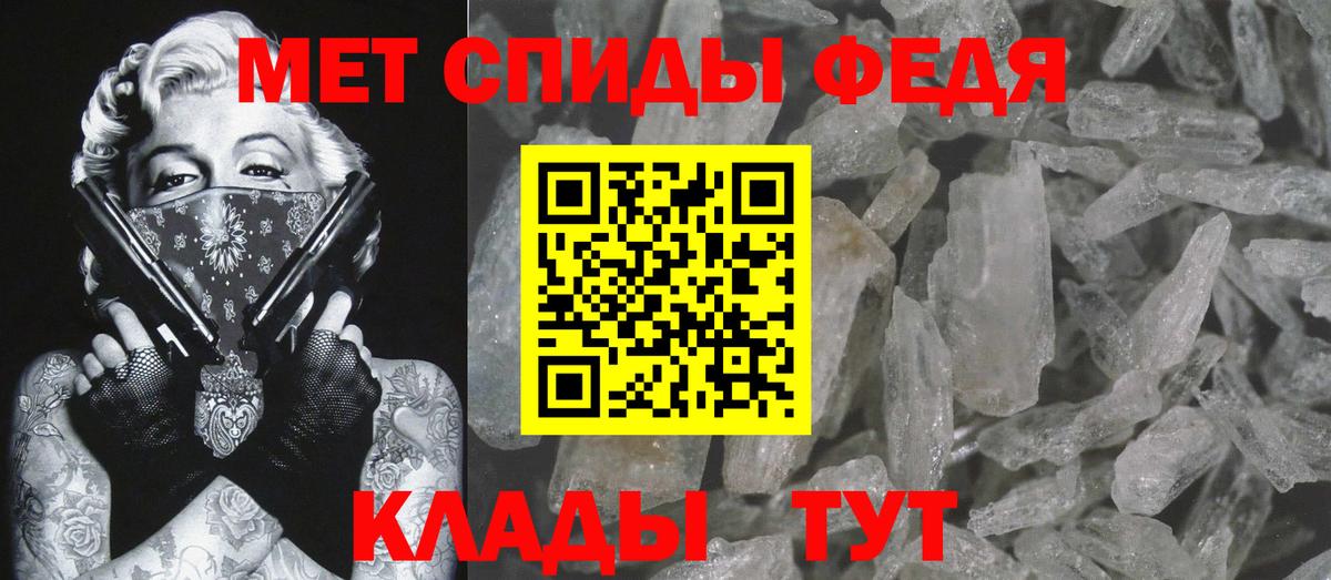 Анжеро-Судженск  МЕТАМФЕТАМИН витя  Метамфетамин  Вход с VPN 