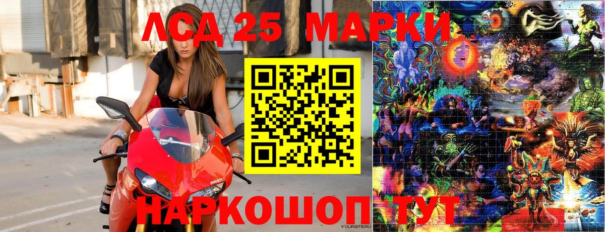 Марки NBOMe 1500мкг Анжеро-Судженск