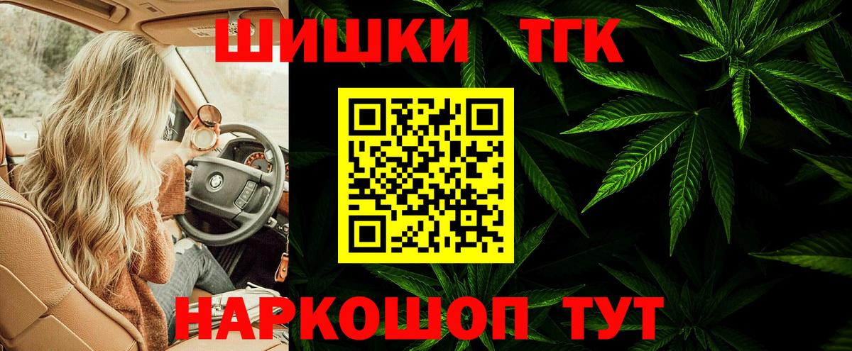 Канабис LSD WEED  Вход с VPN  Канабис OG Kush  Шишки марихуана Bruce Banner  Анжеро-Судженск  МАРИХУАНА MAZAR 